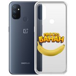 Чехол-накладка Krutoff Clear Case "Банан" для OnePlus Nord N100 Чехол-накладка Krutoff Clear Case "Банан" для OnePlus Nord N100