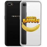 Чехол-накладка Krutoff Clear Case "Банан" для OPPO A1k/Realme C2 Чехол-накладка Krutoff Clear Case "Банан" для OPPO A1k/Realme C2