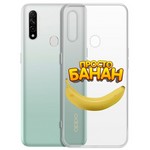 Чехол-накладка Krutoff Clear Case "Банан" для OPPO A31 Чехол-накладка Krutoff Clear Case "Банан" для OPPO A31