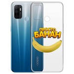 Чехол-накладка Krutoff Clear Case "Банан" для OPPO A53 (2020)/A33 (2020) Чехол-накладка Krutoff Clear Case "Банан" для OPPO A53 (2020)/A33 (2020)