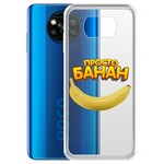 Чехол-накладка Krutoff Clear Case "Банан" для POCO X3 NFC Чехол-накладка Krutoff Clear Case "Банан" для POCO X3 NFC