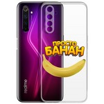 Чехол-накладка Krutoff Clear Case "Банан" для Realme 6 Чехол-накладка Krutoff Clear Case "Банан" для Realme 6