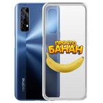 Чехол-накладка Krutoff Clear Case "Банан" для Realme 7 Чехол-накладка Krutoff Clear Case "Банан" для Realme 7