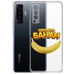 Чехол-накладка Krutoff Clear Case "Банан" для Vivo X50 Чехол-накладка Krutoff Clear Case "Банан" для Vivo X50