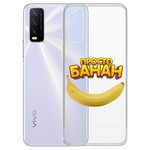 Чехол-накладка Krutoff Clear Case "Банан" для Vivo Y20 Чехол-накладка Krutoff Clear Case "Банан" для Vivo Y20