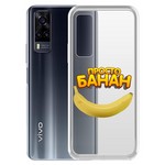 Чехол-накладка Krutoff Clear Case "Банан" для Vivo Y31 Чехол-накладка Krutoff Clear Case "Банан" для Vivo Y31