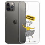 Чехол-накладка Krutoff Clear Case "Пофиг, пляшем!" для iPhone 12 mini Чехол-накладка Krutoff Clear Case "Пофиг, пляшем!" для iPhone 12 mini