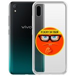 Чехол-накладка Krutoff Clear Case "Я Слежу за Тобой" для Vivo Y1s Чехол-накладка Krutoff Clear Case "Я Слежу за Тобой" для Vivo Y1s