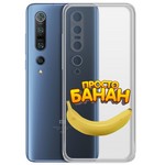Чехол-накладка Krutoff Clear Case "Банан" для Xiaomi Mi 10/Mi 10 Pro Чехол-накладка Krutoff Clear Case "Банан" для Xiaomi Mi 10/Mi 10 Pro