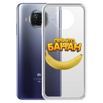 Чехол-накладка Krutoff Clear Case "Банан" для Xiaomi Mi 10T Lite Чехол-накладка Krutoff Clear Case "Банан" для Xiaomi Mi 10T Lite