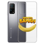 Чехол-накладка Krutoff Clear Case "Банан" для Xiaomi Mi 10T/Mi 10T Pro Чехол-накладка Krutoff Clear Case "Банан" для Xiaomi Mi 10T/Mi 10T Pro