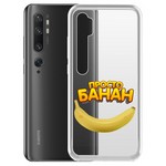 Чехол-накладка Krutoff Clear Case "Банан" для Xiaomi Mi Note 10/10 Pro/CC9 Pro Чехол-накладка Krutoff Clear Case "Банан" для Xiaomi Mi Note 10/10 Pro/CC9 Pro