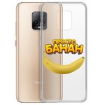 Чехол-накладка Krutoff Clear Case "Банан" для Xiaomi Redmi 10X 5G/10X Pro 5G Чехол-накладка Krutoff Clear Case "Банан" для Xiaomi Redmi 10X 5G/10X Pro 5G