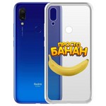 Чехол-накладка Krutoff Clear Case "Банан" для Xiaomi Redmi 7 Чехол-накладка Krutoff Clear Case "Банан" для Xiaomi Redmi 7