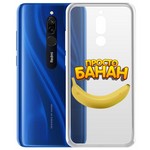 Чехол-накладка Krutoff Clear Case "Банан" для Xiaomi Redmi 8 Чехол-накладка Krutoff Clear Case "Банан" для Xiaomi Redmi 8