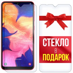 Комплект из 2-x защитных гибридных стекл Krutoff для Samsung Galaxy A10