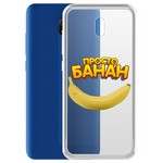 Чехол-накладка Krutoff Clear Case "Банан" для Xiaomi Redmi 8A Чехол-накладка Krutoff Clear Case "Банан" для Xiaomi Redmi 8A