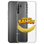 Чехол-накладка Krutoff Clear Case "Банан" для Xiaomi Redmi 9 Чехол-накладка Krutoff Clear Case "Банан" для Xiaomi Redmi 9