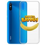 Чехол-накладка Krutoff Clear Case "Банан" для Xiaomi Redmi 9A Чехол-накладка Krutoff Clear Case "Банан" для Xiaomi Redmi 9A