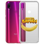 Чехол-накладка Krutoff Clear Case "Банан" для Xiaomi Redmi Note 7 Чехол-накладка Krutoff Clear Case "Банан" для Xiaomi Redmi Note 7