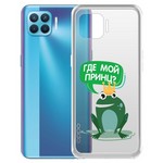 Чехол-накладка Krutoff Clear Case "Лягушка" для OPPO Reno4 Lite Чехол-накладка Krutoff Clear Case "Лягушка" для OPPO Reno4 Lite