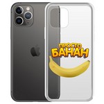 Чехол-накладка Krutoff Clear Case "Банан" для iPhone 11 Pro Чехол-накладка Krutoff Clear Case "Банан" для iPhone 11 Pro