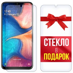 Комплект из 2-x защитных гибридных стекл Krutoff для Samsung Galaxy A20