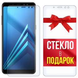 Комплект из 2-x защитных гибридных стекл Krutoff для Samsung Galaxy A8 Plus 2018