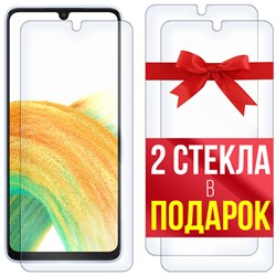 Комплект из 3-x защитных гибридных стекл Krutoff для Samsung Galaxy A33 5G