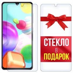 Комплект из 2-x защитных гибридных стекл Krutoff для Samsung Galaxy A41