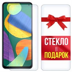 Комплект из 2-x защитных гибридных стекл Krutoff для Samsung Galaxy F52