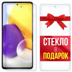 Комплект из 2-x защитных гибридных стекл Krutoff для Samsung Galaxy A72