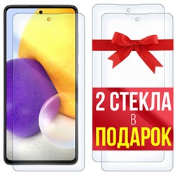 Комплект из 3-x защитных гибридных стекл Krutoff для Samsung Galaxy A72