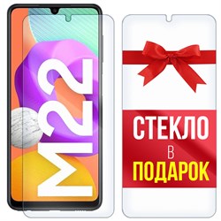 Комплект из 2-x защитных гибридных стекл Krutoff для Samsung Galaxy M22 (M225)