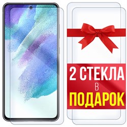 Комплект из 3-x защитных гибридных стекл Krutoff для Samsung Galaxy S21 FE