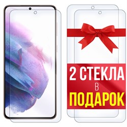 Комплект из 3-x защитных гибридных стекл Krutoff для Samsung Galaxy S21 Plus