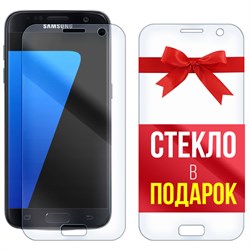 Комплект из 2-x защитных гибридных стекл Krutoff для Samsung Galaxy S7