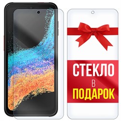 Комплект из 2-x защитных гибридных стекл Krutoff для  Samsung Galaxy XCover 6 Pro