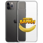 Чехол-накладка Krutoff Clear Case "Банан" для iPhone 11 Pro Max Чехол-накладка Krutoff Clear Case "Банан" для iPhone 11 Pro Max
