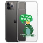 Чехол-накладка Krutoff Clear Case "Лягушка" для iPhone 11 Pro Max Чехол-накладка Krutoff Clear Case "Лягушка" для iPhone 11 Pro Max