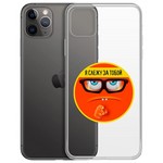 Чехол-накладка Krutoff Clear Case "Я Слежу за Тобой" для iPhone 11 Pro Max Чехол-накладка Krutoff Clear Case "Я Слежу за Тобой" для iPhone 11 Pro Max