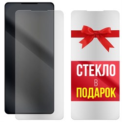 Комплект из 2-x защитных гибридных стекол МАТОВЫХ Krutoff для Tecno Pova 5G