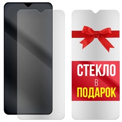 Комплект из 2-x защитных гибридных стекол МАТОВЫХ Krutoff для Nokia 2.4