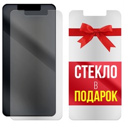 Комплект из 2-x защитных гибридных стекол МАТОВЫХ Krutoff для Nokia 6.1 (2018)