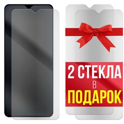 Комплект из 3-x защитных гибридных стекол МАТОВЫХ Krutoff для Nokia 2.4