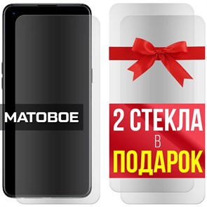 Комплект из 3-x защитных гибридных стекол МАТОВЫХ Krutoff для Oppo Reno 6