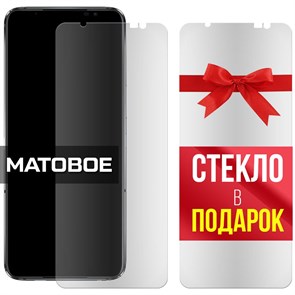 Комплект из 2-x защитных гибридных стекол МАТОВЫХ Krutoff для Asus ROG Phone 6