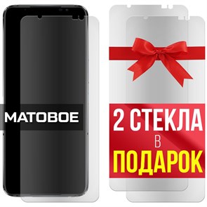 Комплект из 3-x защитных гибридных стекол МАТОВЫХ Krutoff для Asus ROG Phone 6