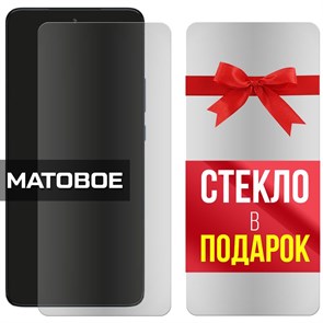 Комплект из 2-x защитных гибридных стекол МАТОВЫХ Krutoff для Motorola Edge 30