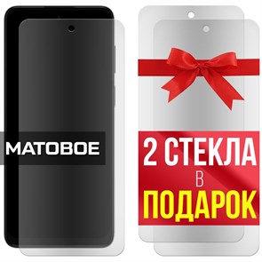 Комплект из 3-x защитных гибридных стекол МАТОВЫХ Krutoff для Motorola Moto G22